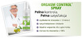 Szybki efekt opóźniający wytrysk Orgasm Control Spray SHS 15 ml 660080